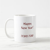 Funny Rosh Hashanah Shofar Trumpet Zitat Kaffeetasse (Links)