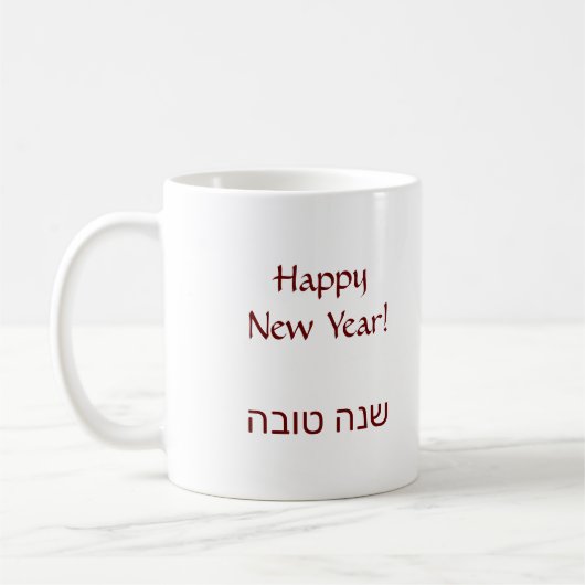 Funny Rosh Hashanah Shofar Trumpet Zitat Kaffeetasse (Links)