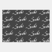 Funny Running Skelett Schwarz-Weiß Halloween Geschenkpapier Set (Vorderseite)