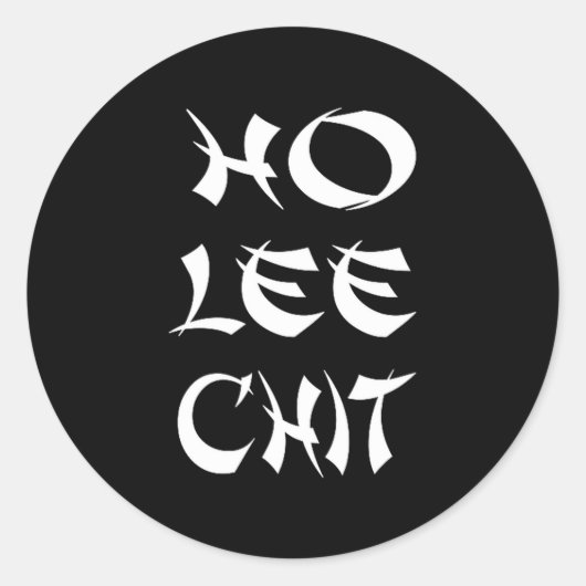 Funny Sense Of Humor Chinese New Year Gift  Runder Aufkleber (Vorderseite)