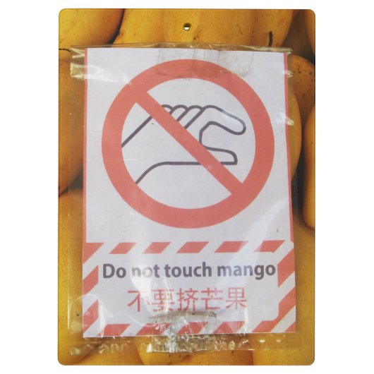 Funny Sign 'Do not Touch mango' Klemmbrett (Rückseite)
