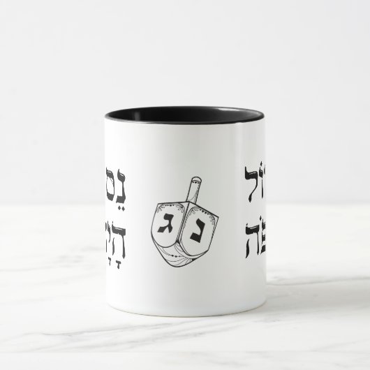 Funny Simple Nes Gadol Haya Po Dreidel Hanukkah Tasse (Zentrum)