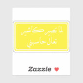 Funny Sticker (Blatt)