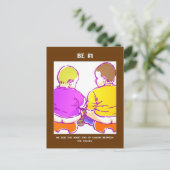 Funny Success Slogan Cheeky Play on Words Postkarte (Stehend Vorderseite)