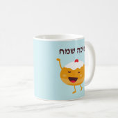Funny Sufganiyah Hebrew Happy Hanukkah Tasse (VorderseiteRechts)