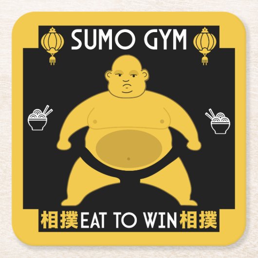 Funny Sumo Wrestler Rechteckiger Pappuntersetzer (Vorderseite)