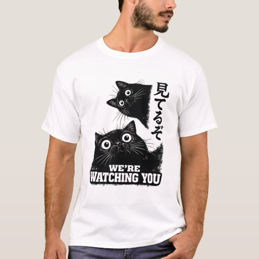 Funny The Cat is Watching Today Japanese Black Cat T-Shirt (Vorderseite)