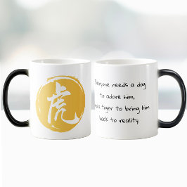 Funny Tiger Zitat Tiger Symbol Chinesische Kalligr Verwandlungstasse