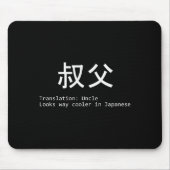 Funny Uncle In Japanese For New Future Uncle Fathe Mousepad (Vorne)