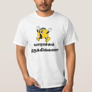 Funny Unisex T - Shirt mit spielerischem Emoji Des