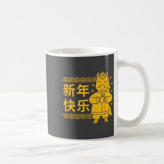 Funny Year Of The Horse 2026 Lunar New Year Chines Kaffeetasse (Rechts)