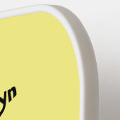 Funny Zebra Cartoon Illustration Pickleball Schläger (Linke Seite)