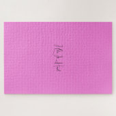 Funny Zitat solide Hintergrund Puzzle (Horizontal)