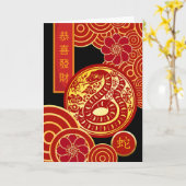 Für alle Chinesen Neujahr der Schlange Karte (Gelbe Blume)
