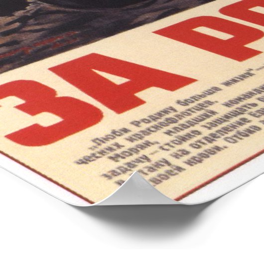 Für das Mutterland! Poster (Ecke)