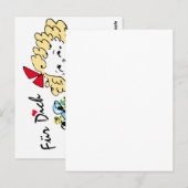 "Für dich" Postkarten (Vorne/Hinten)