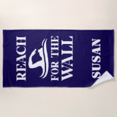 Für die Mauer den Namen des Schwimmers Strandtuch (Vorderseite)