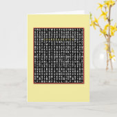 Für Enkelin: Wordsearch Geburtstagkarte Karte (Gelbe Blume)