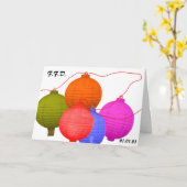 Für immer Familie Tag-Auf Weiß Karte (Gelbe Blume)