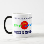 ۞""Für Japan beten" Morphing Tasse" ۞ Verwandlungstasse (Links)