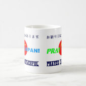 ۞""Für Japan beten" Morphing Tasse" ۞ Verwandlungstasse (Mittel)
