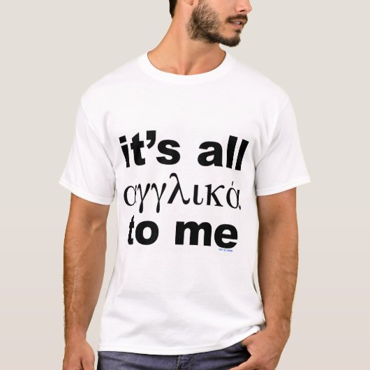 Für mich ist alles Englisch (Griechisch) T-Shirt (Vorderseite)