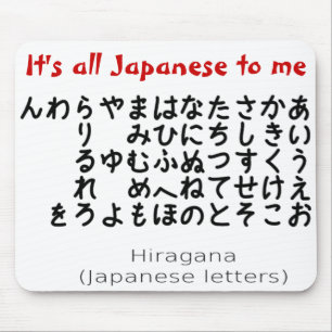 Für mich ist alles Japanisch Mousepad