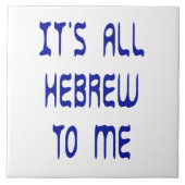 Für mich ist es ganz hebräisch fliese (Vorderseite)