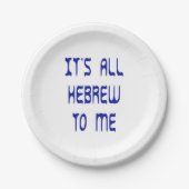 Für mich ist es ganz hebräisch pappteller (Vorderseite)