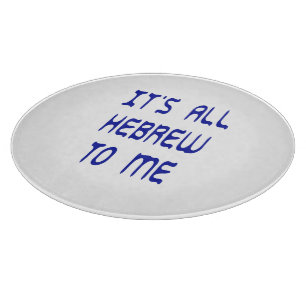 Für mich ist es ganz hebräisch schneidebrett