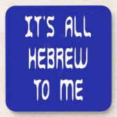 Für mich ist es ganz hebräisch untersetzer (Vorderseite)