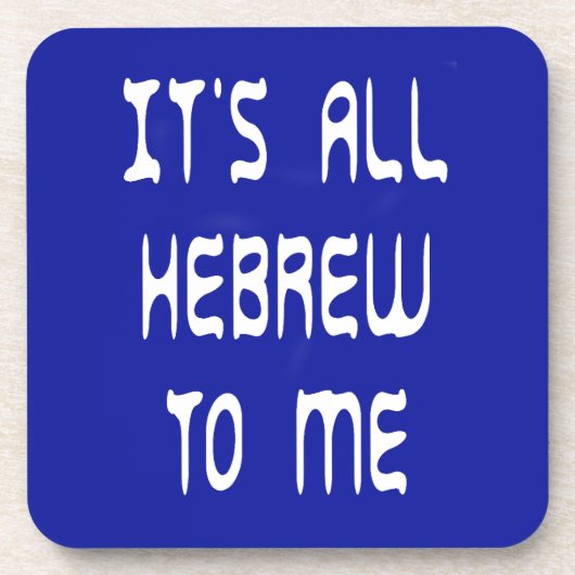 Für mich ist es ganz hebräisch untersetzer (Vorderseite)