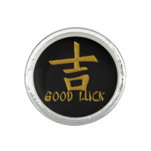 Für Viel Glück (Golden Chinese Character on Black)