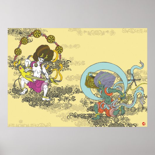 Furai. 風 雷 poster (Vorne)