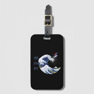 Furano Skier, Japanischer Tag der Gepäckausgabe Gepäckanhänger