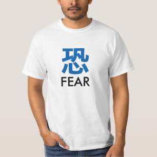 "Furcht-Kanji" T - Shirt