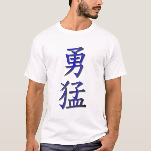 Furchtlos T-Shirt (Vorderseite)