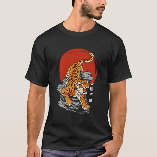 Furchtloser Tiger & aufstrebende Sonne - Japanisch T-Shirt (Vorderseite)