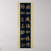 Fūrinkazan 風林火山, „Wind ", „Forest ", „Fire ", Poster (Vorne)