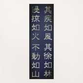 Fūrinkazan [Extra Long Yoga Mat] Yogamatte (Vorderseite)