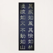 Fūrinkazan [Extra Long Yoga Mat] Yogamatte (Rückseite)