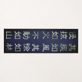 Fūrinkazan [Extra Long Yoga Mat] Yogamatte (Vorderseite (Horizontal))