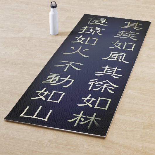 Fūrinkazan [Extra Long Yoga Mat] Yogamatte (Beispiel)