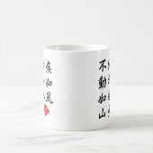 Furinkazan Kaffeetasse (Mittel)