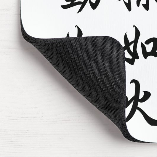 Furinkazan Mousepad (Ecke)