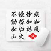 Furinkazan Mousepad (Mit Mouse)