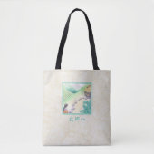 "Furusato" Zuhause 2 Tasche (Vorderseite)