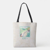 "Furusato" Zuhause 2 Tasche (Rückseite)