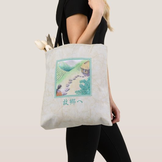 "Furusato" Zuhause 2 Tasche (Von Nahem)