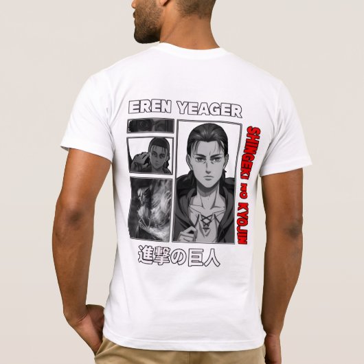 Fury of the Colossus Tee (Rückseite)